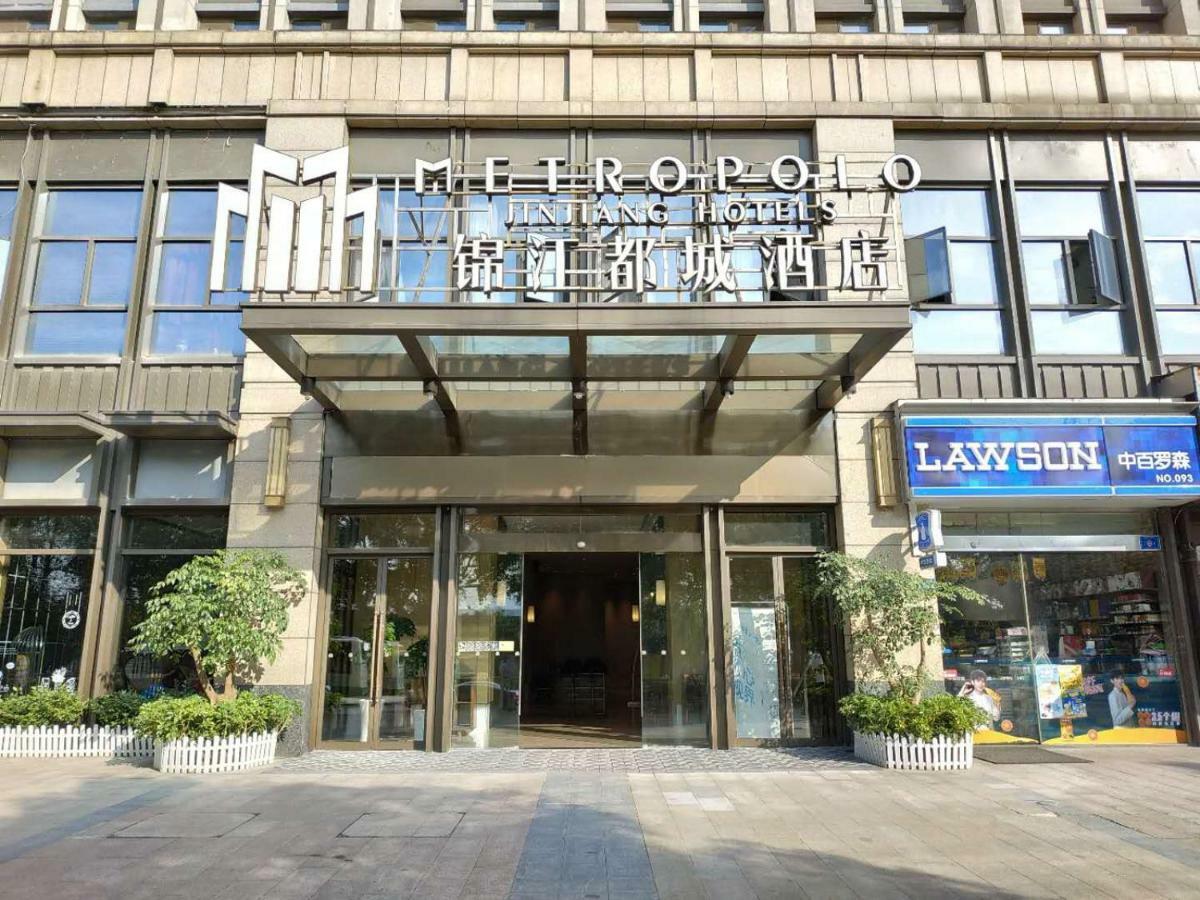 Metropolo, Wuhan, Wuchang Jiangtan Jiyuqiao Subway Station Exterior photo